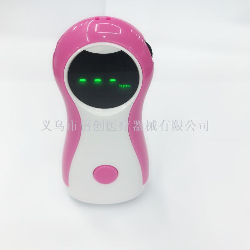 Fetal Heart Instrument Pregnant Women Radiation-Free Program Development Home Intelligent Stethoscope Mainboard Control Panel PCBA Module
