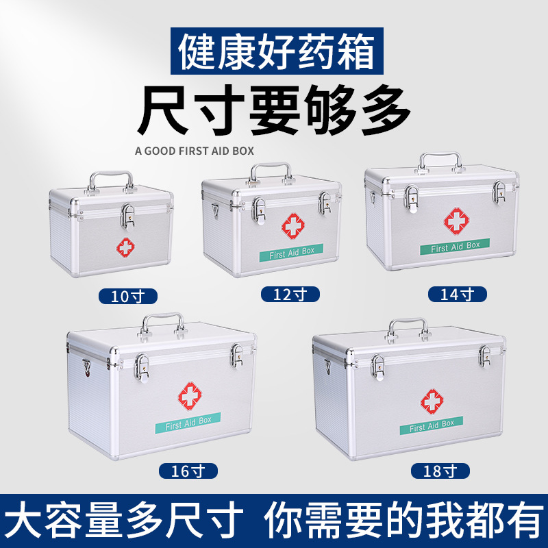 Aluminum Alloy Family Emergency First Aid Medicine Box Household Portable First-Aid Kit Set Drug Storage Small Medicine Box Set