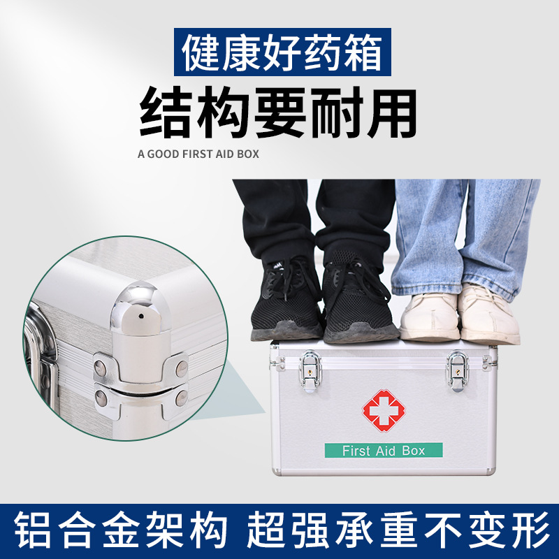 Aluminum Alloy Family Emergency First Aid Medicine Box Household Portable First-Aid Kit Set Drug Storage Small Medicine Box Set