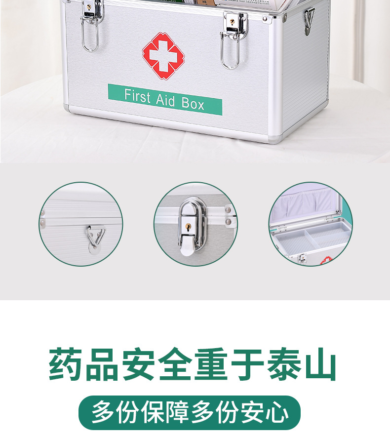 Aluminum Alloy Family Emergency First Aid Medicine Box Household Portable First-Aid Kit Set Drug Storage Small Medicine Box Set