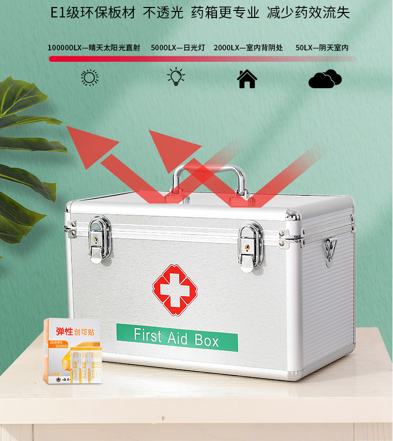 Aluminum Alloy Family Emergency First Aid Medicine Box Household Portable First-Aid Kit Set Drug Storage Small Medicine Box Set
