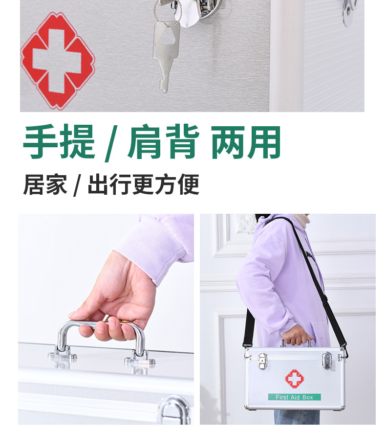 Aluminum Alloy Family Emergency First Aid Medicine Box Household Portable First-Aid Kit Set Drug Storage Small Medicine Box Set