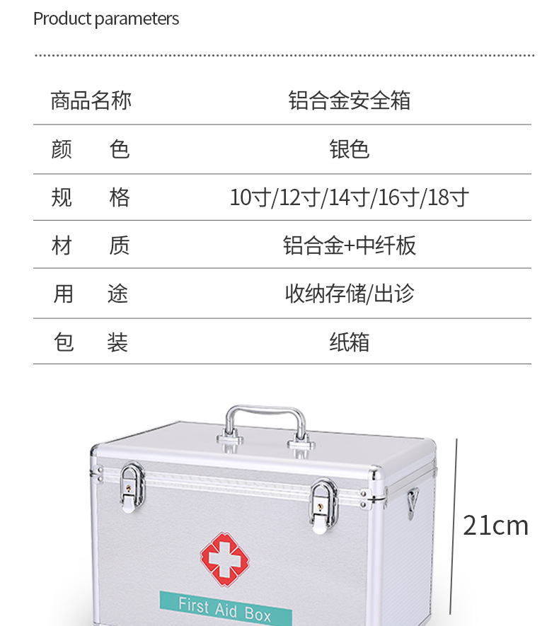Aluminum Alloy Family Emergency First Aid Medicine Box Household Portable First-Aid Kit Set Drug Storage Small Medicine Box Set