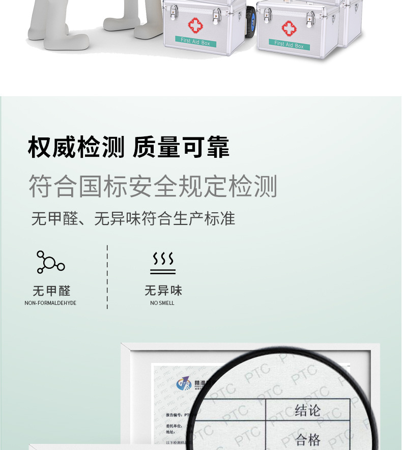 Aluminum Alloy Family Emergency First Aid Medicine Box Household Portable First-Aid Kit Set Drug Storage Small Medicine Box Set