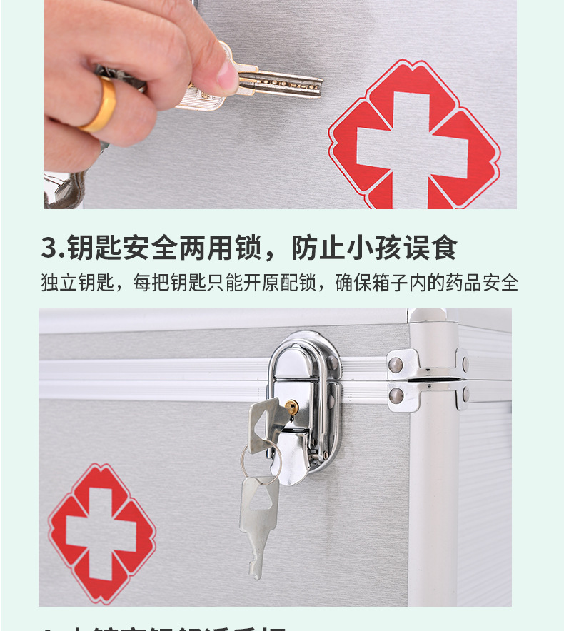 Aluminum Alloy Family Emergency First Aid Medicine Box Household Portable First-Aid Kit Set Drug Storage Small Medicine Box Set