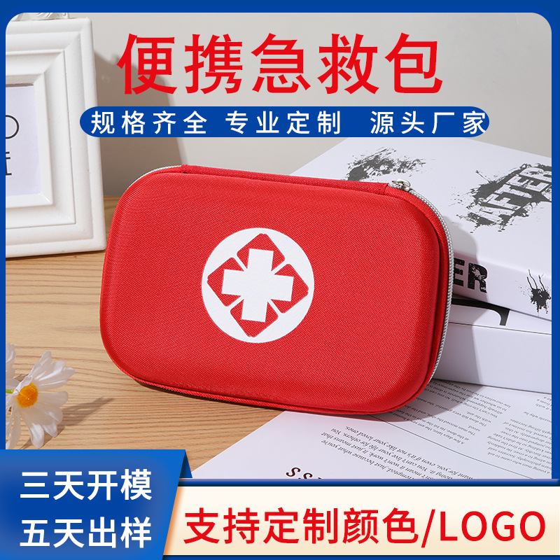 Wholesale Eva Epidemic Prevention Package Family Emergency First Aid Kits Outdoor Travel Emergency Package Car Drug Storage Health Package