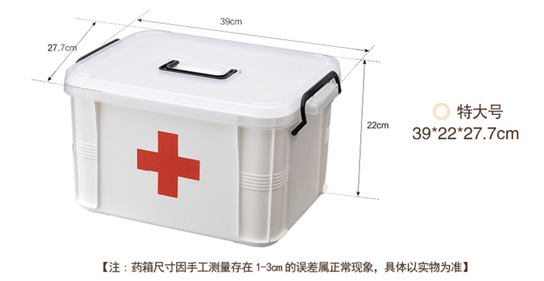 Household Portable Handle Medicine Box Compartment Drug Storage Finishing Plastic Box Double-Layer Simplicity Should Be First-Aid Kit