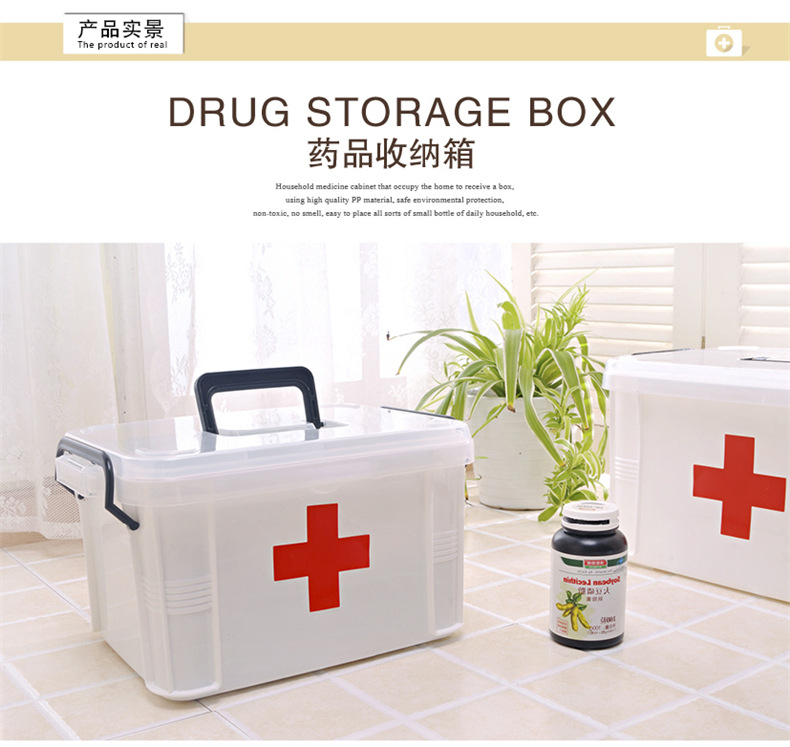 Household Portable Handle Medicine Box Compartment Drug Storage Finishing Plastic Box Double-Layer Simplicity Should Be First-Aid Kit