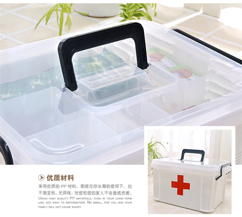 Household Portable Handle Medicine Box Compartment Drug Storage Finishing Plastic Box Double-Layer Simplicity Should Be First-Aid Kit