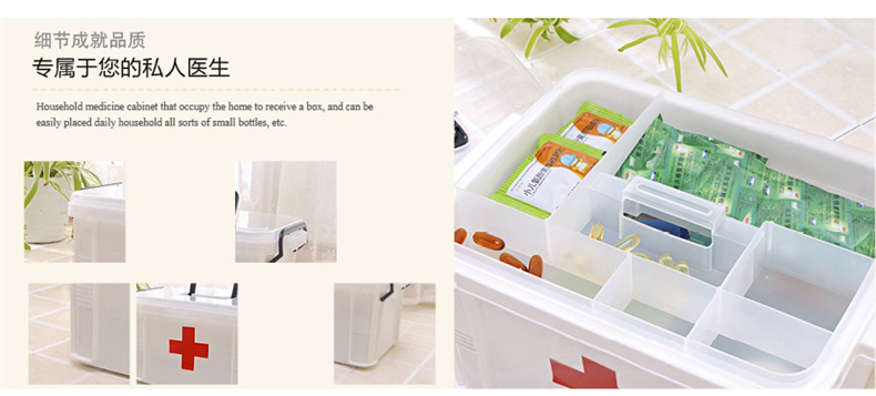 Household Portable Handle Medicine Box Compartment Drug Storage Finishing Plastic Box Double-Layer Simplicity Should Be First-Aid Kit