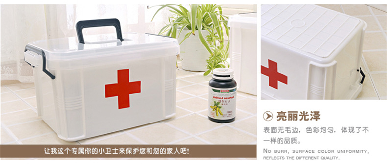 Household Portable Handle Medicine Box Compartment Drug Storage Finishing Plastic Box Double-Layer Simplicity Should Be First-Aid Kit