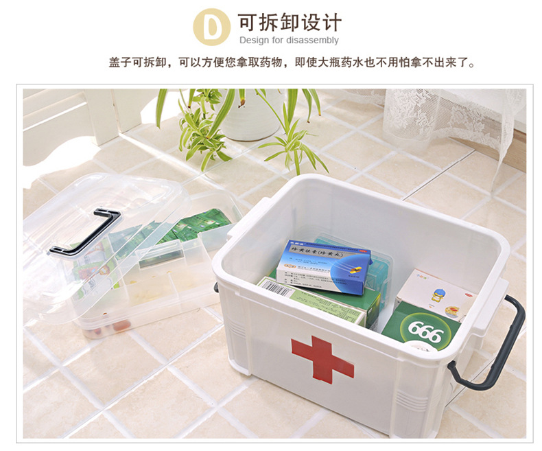 Household Portable Handle Medicine Box Compartment Drug Storage Finishing Plastic Box Double-Layer Simplicity Should Be First-Aid Kit