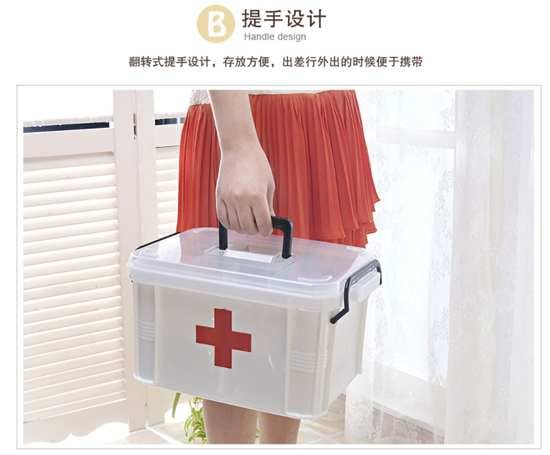 Household Portable Handle Medicine Box Compartment Drug Storage Finishing Plastic Box Double-Layer Simplicity Should Be First-Aid Kit