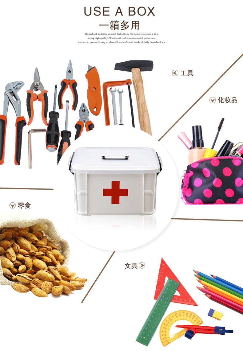 Household Portable Handle Medicine Box Compartment Drug Storage Finishing Plastic Box Double-Layer Simplicity Should Be First-Aid Kit