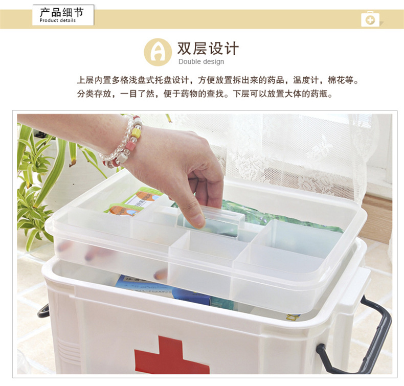 Household Portable Handle Medicine Box Compartment Drug Storage Finishing Plastic Box Double-Layer Simplicity Should Be First-Aid Kit