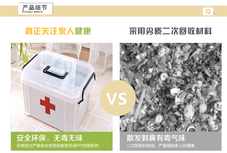 Household Portable Handle Medicine Box Compartment Drug Storage Finishing Plastic Box Double-Layer Simplicity Should Be First-Aid Kit