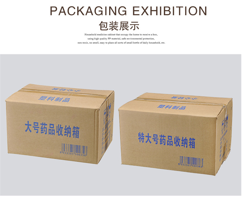 Household Portable Handle Medicine Box Compartment Drug Storage Finishing Plastic Box Double-Layer Simplicity Should Be First-Aid Kit