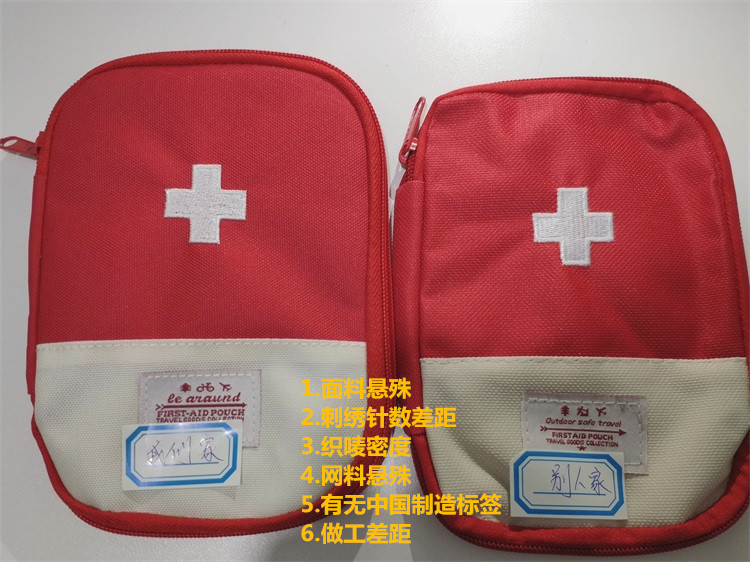 Business Trip Travel Household Portable First-Aid Kit Portable Small Herb Bag Storage Medicine First Aid Drug Package Factory Direct Sales