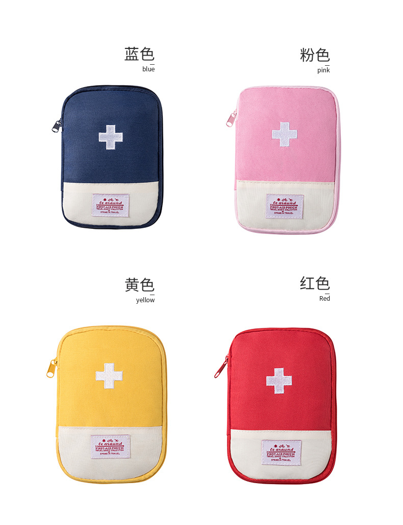 Business Trip Travel Household Portable First-Aid Kit Portable Small Herb Bag Storage Medicine First Aid Drug Package Factory Direct Sales