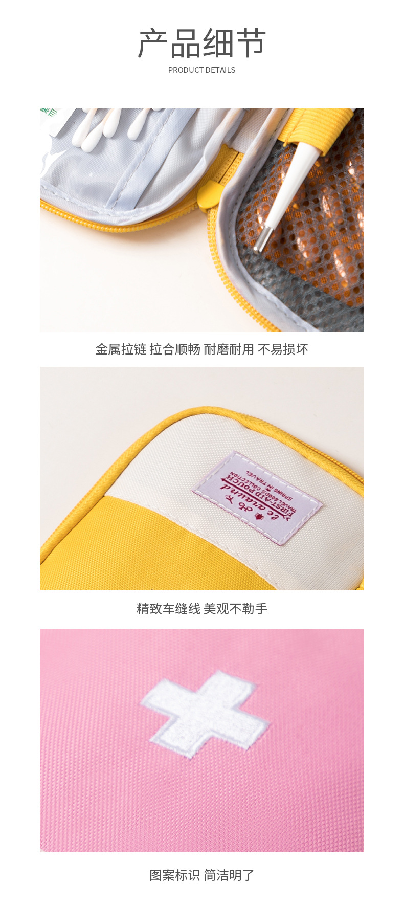 Business Trip Travel Household Portable First-Aid Kit Portable Small Herb Bag Storage Medicine First Aid Drug Package Factory Direct Sales