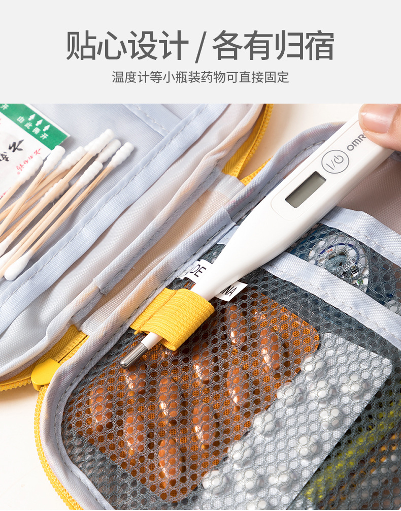 Business Trip Travel Household Portable First-Aid Kit Portable Small Herb Bag Storage Medicine First Aid Drug Package Factory Direct Sales