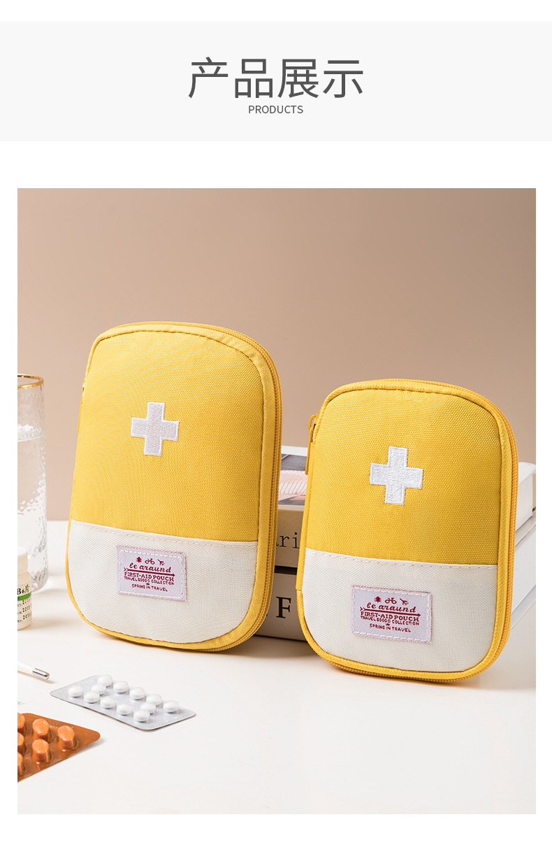 Business Trip Travel Household Portable First-Aid Kit Portable Small Herb Bag Storage Medicine First Aid Drug Package Factory Direct Sales