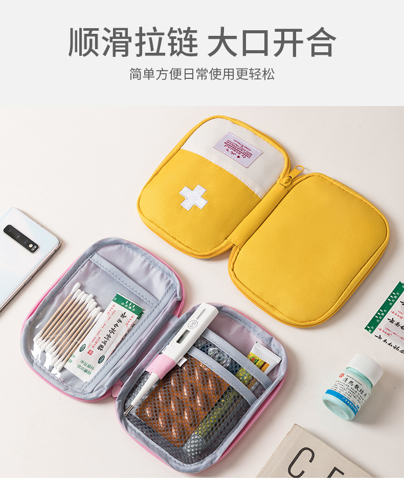 Business Trip Travel Household Portable First-Aid Kit Portable Small Herb Bag Storage Medicine First Aid Drug Package Factory Direct Sales