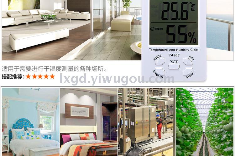 Ta308 Multifunctional Indoor Temperature and Humidity Time Clock Large Screen Hygrometer Electronic Digital Hygrothermograph Ta308 Multifunctional Indoor Temperature and Humidity Time Clock Large Screen Hygrometer Electronic Digital Hygrothermograph
