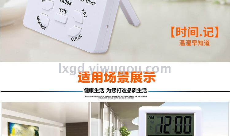 Ta308 Multifunctional Indoor Temperature and Humidity Time Clock Large Screen Hygrometer Electronic Digital Hygrothermograph Ta308 Multifunctional Indoor Temperature and Humidity Time Clock Large Screen Hygrometer Electronic Digital Hygrothermograph
