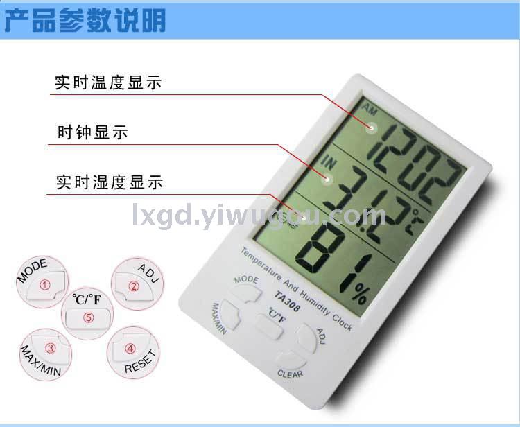 Ta308 Multifunctional Indoor Temperature and Humidity Time Clock Large Screen Hygrometer Electronic Digital Hygrothermograph
