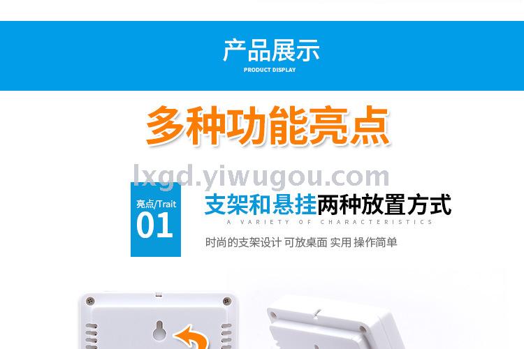 Ta308 Multifunctional Indoor Temperature and Humidity Time Clock Large Screen Hygrometer Electronic Digital Hygrothermograph Ta308 Multifunctional Indoor Temperature and Humidity Time Clock Large Screen Hygrometer Electronic Digital Hygrothermograph