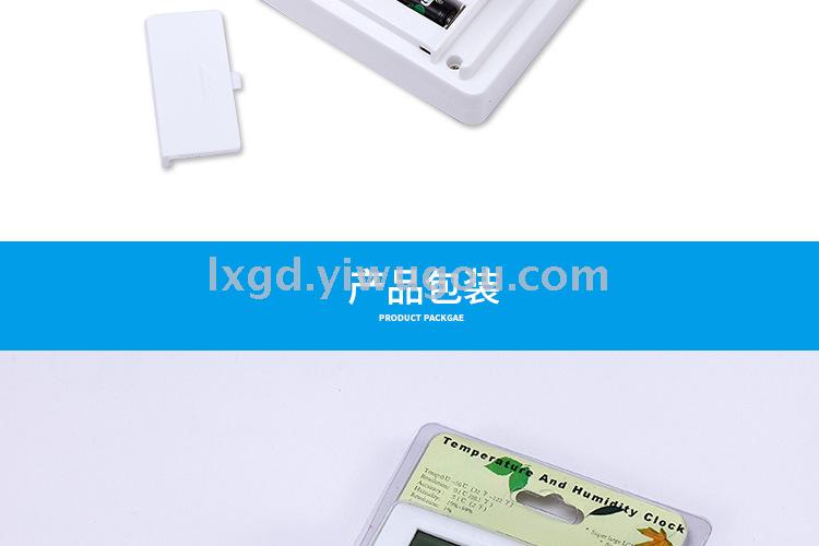 Ta308 Multifunctional Indoor Temperature and Humidity Time Clock Large Screen Hygrometer Electronic Digital Hygrothermograph Ta308 Multifunctional Indoor Temperature and Humidity Time Clock Large Screen Hygrometer Electronic Digital Hygrothermograph