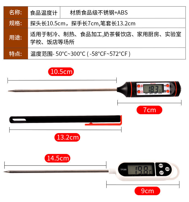 Electronic Food Thermometer Detector Kitchen Household Measuring Water Thermometer Liquid Baking Commercial Oil Thermometer Probe Electronic Food Thermometer Detector Kitchen Household Measuring Water Thermometer Liquid Baking Commercial Oil Thermometer Probe