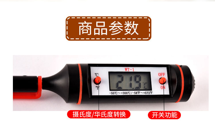 Electronic Food Thermometer Detector Kitchen Household Measuring Water Thermometer Liquid Baking Commercial Oil Thermometer Probe