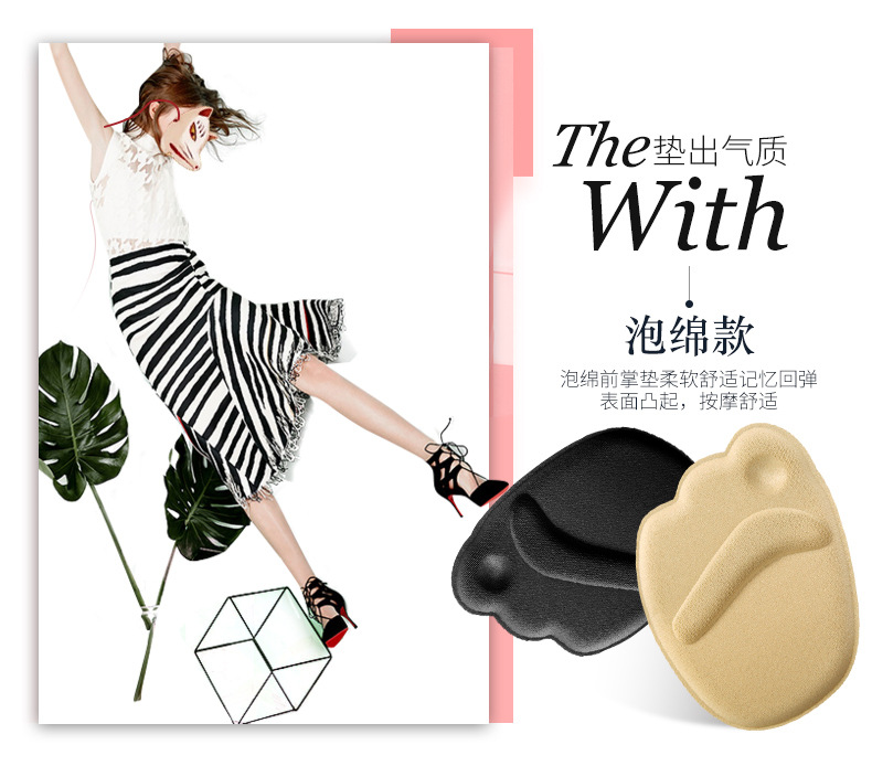 Half size pad front palm pain resistant thickened non-slip sole pad high heel pad invisible Half pad pad sandals for women silicone Half size pad front palm pain resistant thickened non-slip sole pad high heel pad invisible Half pad pad sandals for women silicone