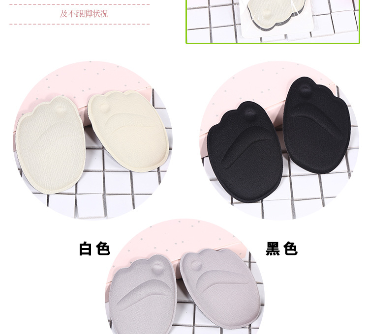 Half size pad front palm pain resistant thickened non-slip sole pad high heel pad invisible Half pad pad sandals for women silicone Half size pad front palm pain resistant thickened non-slip sole pad high heel pad invisible Half pad pad sandals for women silicone
