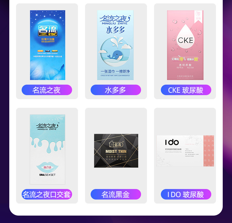 Celebrity Safety Condom Ultra-Thin Hyaluronic Acid Adult Sex Family Planning Supplies Lasting Series Condom Authentic Product Wholesale Celebrity Safety Condom Ultra-Thin Hyaluronic Acid Adult Sex Family Planning Supplies Lasting Series Condom Authentic Product Wholesale