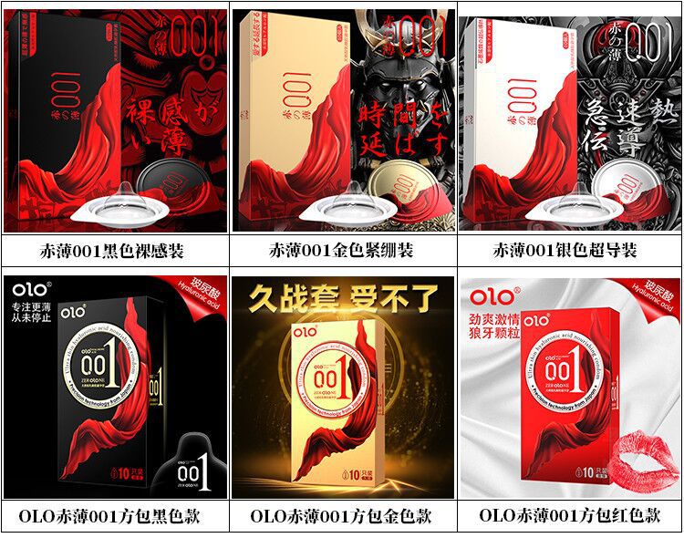 Olo Ultra-Thin Hyaluronic Acid Condom Men's Long-Lasting Condom 001 Adult Sex Hotel Family Planning Supplies Wholesale Olo Ultra-Thin Hyaluronic Acid Condom Men's Long-Lasting Condom 001 Adult Sex Hotel Family Planning Supplies Wholesale