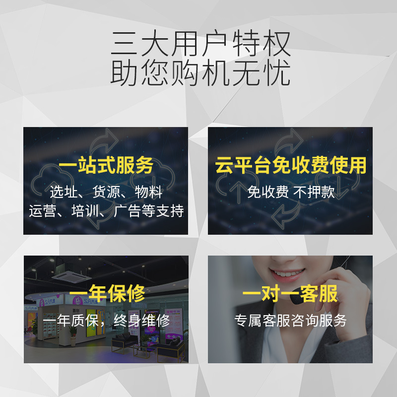 Adult Products Automatic Vending Machine Condom Automatic Vending Machine Sexy Sex Product Smart Self-Service Vending Machine