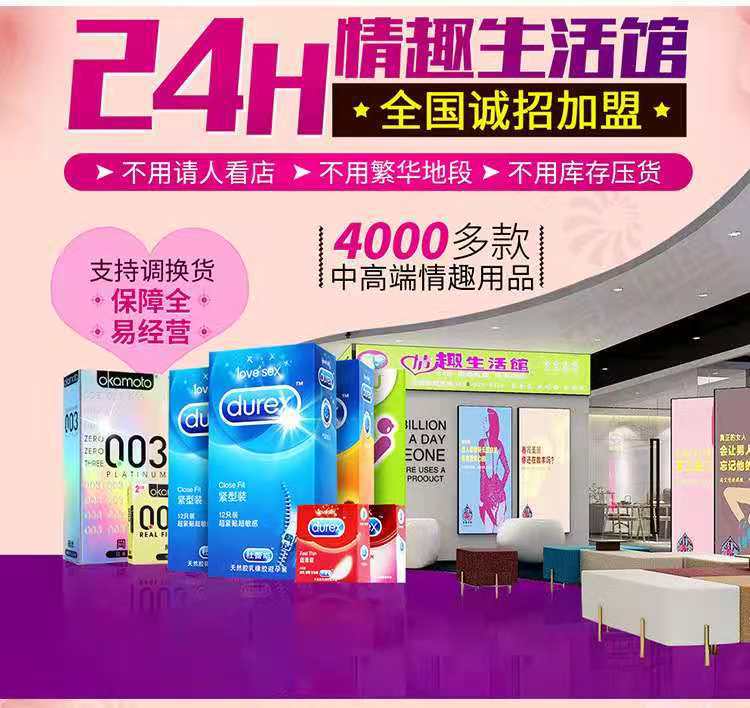 Adult Products Automatic Vending Machine Condom Automatic Vending Machine Sexy Sex Product Smart Self-Service Vending Machine Adult Products Automatic Vending Machine Condom Automatic Vending Machine Sexy Sex Product Smart Self-Service Vending Machine
