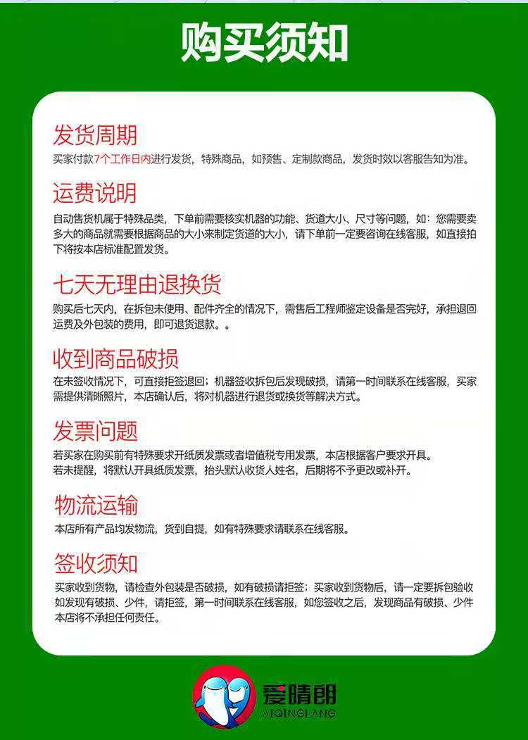 Adult Products Automatic Vending Machine Condom Automatic Vending Machine Sexy Sex Product Smart Self-Service Vending Machine Adult Products Automatic Vending Machine Condom Automatic Vending Machine Sexy Sex Product Smart Self-Service Vending Machine