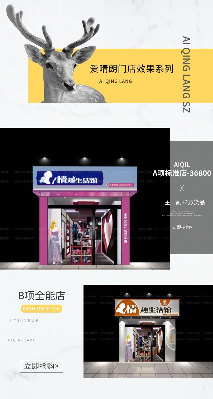 Adult Products Automatic Vending Machine Condom Automatic Vending Machine Sexy Sex Product Smart Self-Service Vending Machine Adult Products Automatic Vending Machine Condom Automatic Vending Machine Sexy Sex Product Smart Self-Service Vending Machine