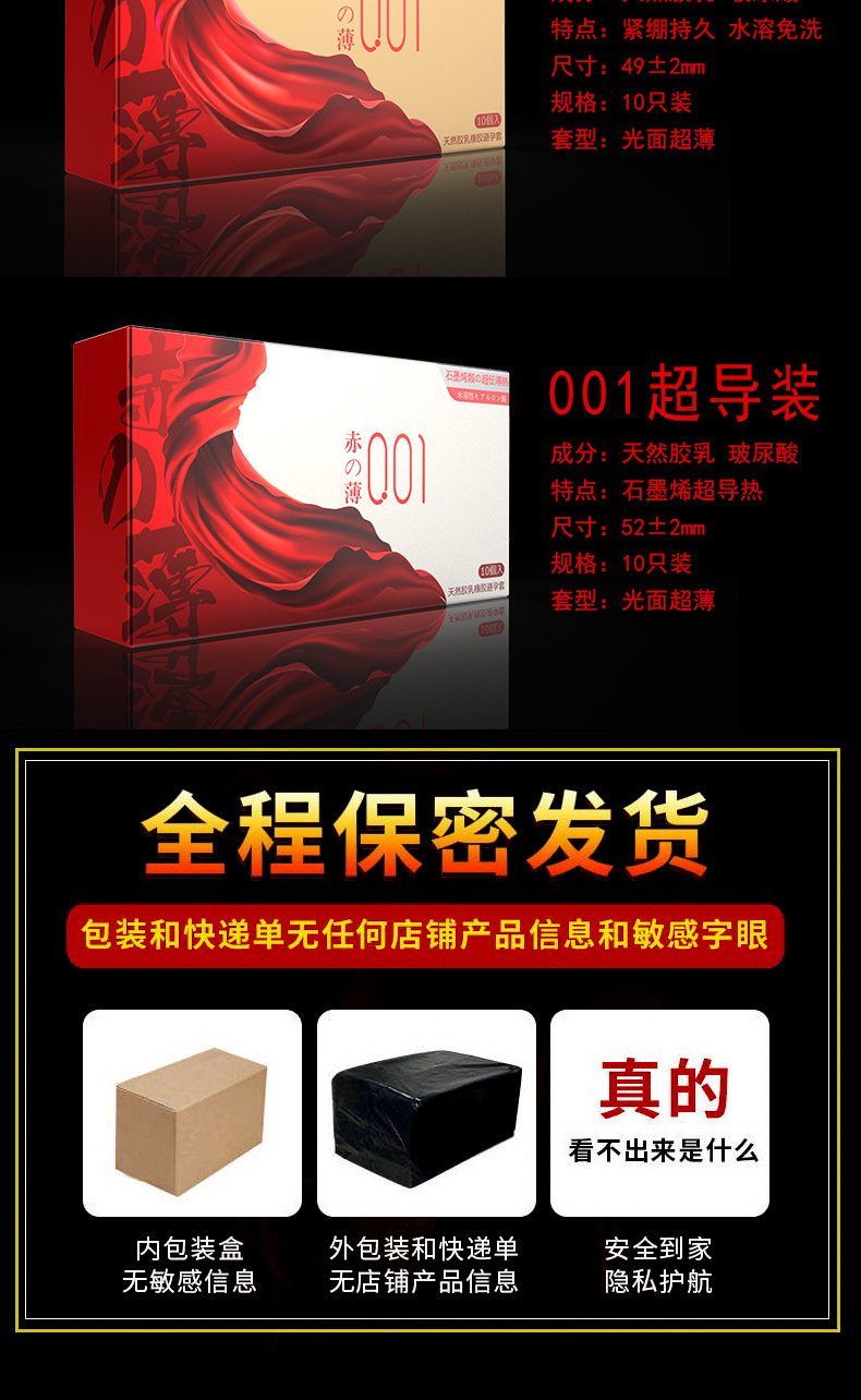 Olo Ultra-Thin Hyaluronic Acid Condom Men's Long-Lasting Condom 001 Adult Sex Hotel Family Planning Supplies Wholesale Olo Ultra-Thin Hyaluronic Acid Condom Men's Long-Lasting Condom 001 Adult Sex Hotel Family Planning Supplies Wholesale