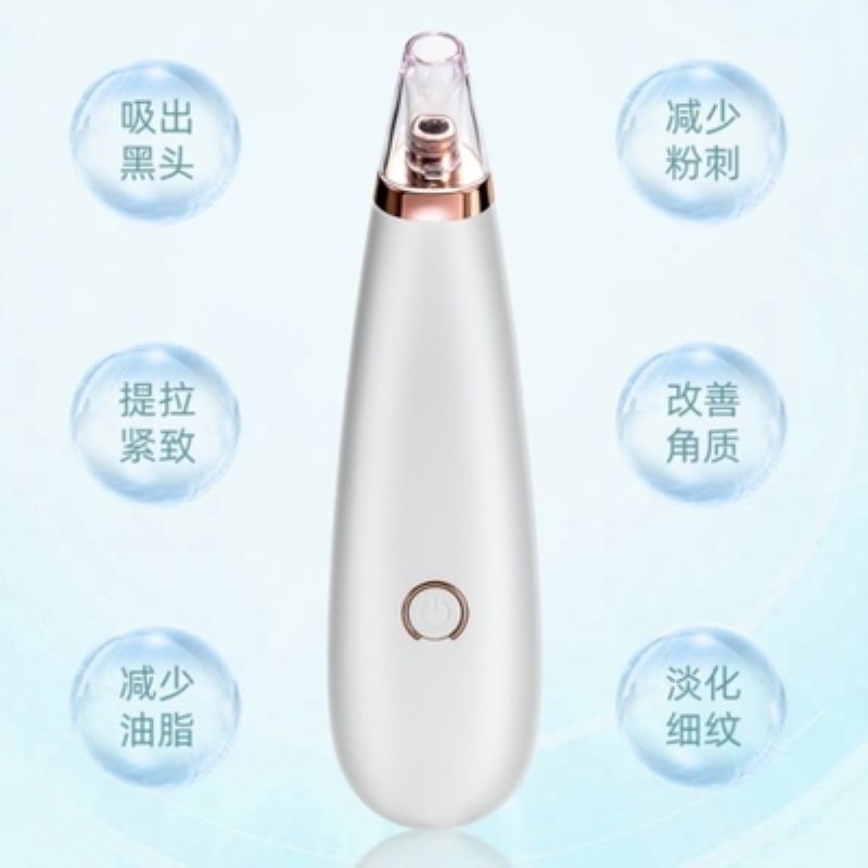 Cross-Border Electric Pore Cleaner Facial Cleansing Massage Beauty Blackhead Removal Device Blackhead Removing Pore Acne Treatment Cross-Border Electric Pore Cleaner Facial Cleansing Massage Beauty Blackhead Removal Device Blackhead Removing Pore Acne Treatment