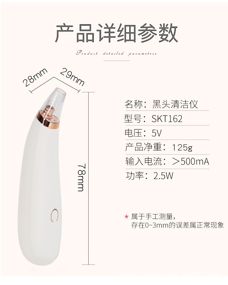 Cross-Border Electric Pore Cleaner Facial Cleansing Massage Beauty Blackhead Removal Device Blackhead Removing Pore Acne Treatment Cross-Border Electric Pore Cleaner Facial Cleansing Massage Beauty Blackhead Removal Device Blackhead Removing Pore Acne Treatment