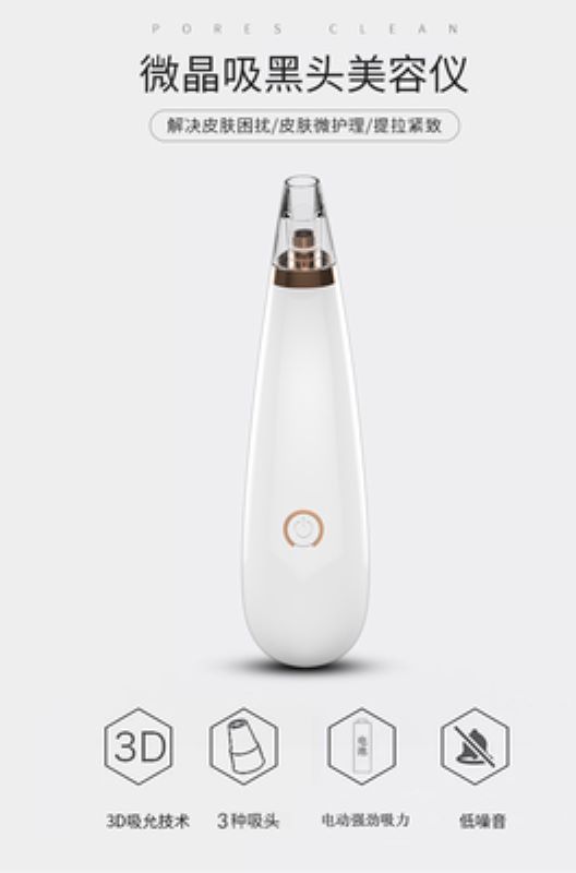 Cross-Border Electric Pore Cleaner Facial Cleansing Massage Beauty Blackhead Removal Device Blackhead Removing Pore Acne Treatment Cross-Border Electric Pore Cleaner Facial Cleansing Massage Beauty Blackhead Removal Device Blackhead Removing Pore Acne Treatment