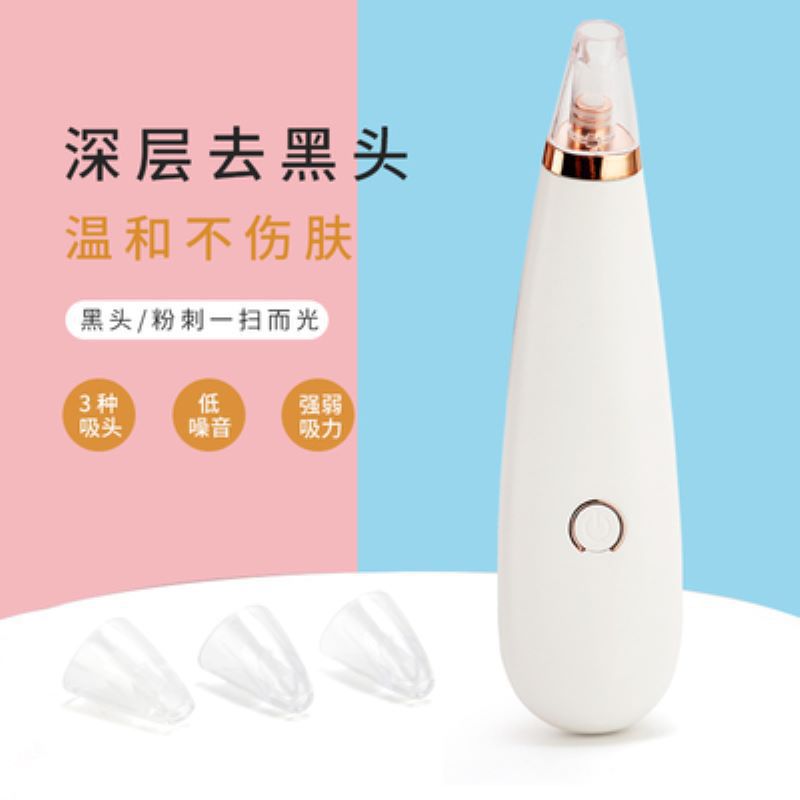 Cross-Border Electric Pore Cleaner Facial Cleansing Massage Beauty Blackhead Removal Device Blackhead Removing Pore Acne Treatment Cross-Border Electric Pore Cleaner Facial Cleansing Massage Beauty Blackhead Removal Device Blackhead Removing Pore Acne Treatment
