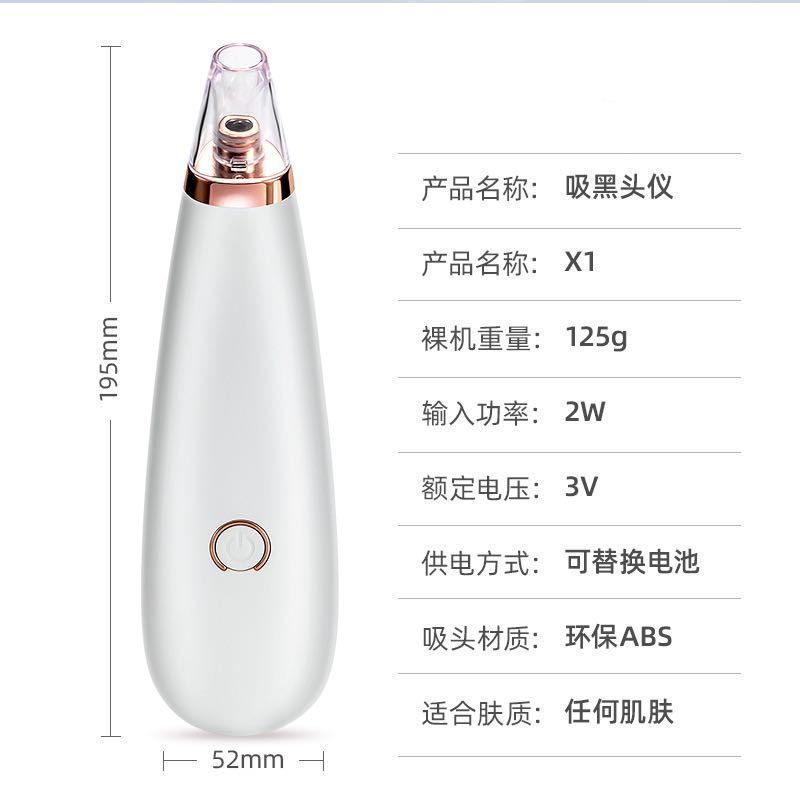 Cross-Border Electric Pore Cleaner Facial Cleansing Massage Beauty Blackhead Removal Device Blackhead Removing Pore Acne Treatment Cross-Border Electric Pore Cleaner Facial Cleansing Massage Beauty Blackhead Removal Device Blackhead Removing Pore Acne Treatment