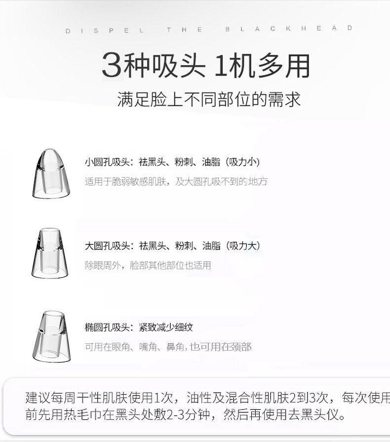 Cross-Border Electric Pore Cleaner Facial Cleansing Massage Beauty Blackhead Removal Device Blackhead Removing Pore Acne Treatment Cross-Border Electric Pore Cleaner Facial Cleansing Massage Beauty Blackhead Removal Device Blackhead Removing Pore Acne Treatment