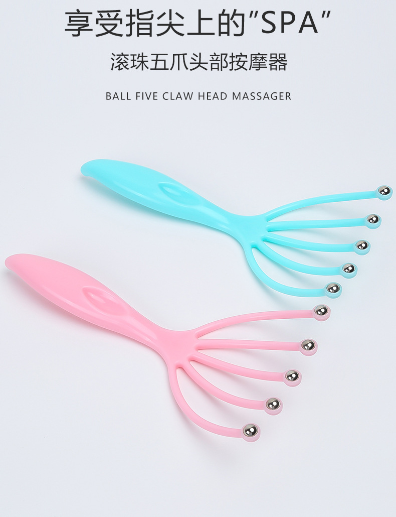 Manual Head Scratching Device Five-Claw Ball Head Massager Scalp Massage Tingler Useful Tool for Pressure Reduction Octopus Massage Tingler